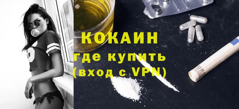 Купить наркотики цена Тобольск ОМГ ОМГ онион  Марихуана  LSD-25  A-PVP  Меф мяу мяу  Cocaine  Гашиш 